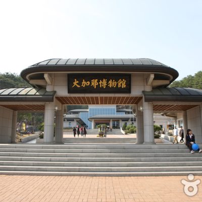 Daegaya Museum