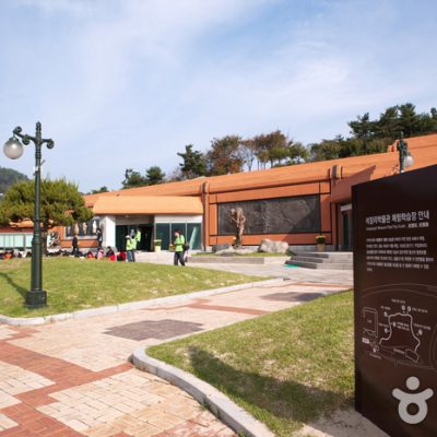 Seokjangni Museum Seokjangni Museum