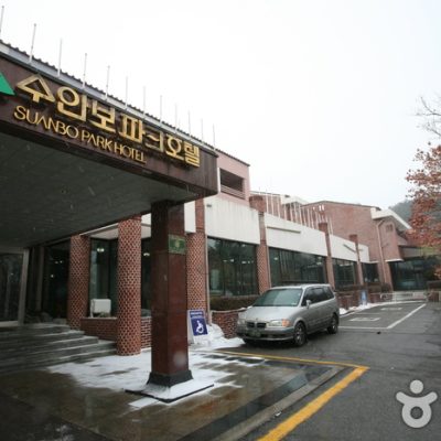 Suanbo Park Hotel