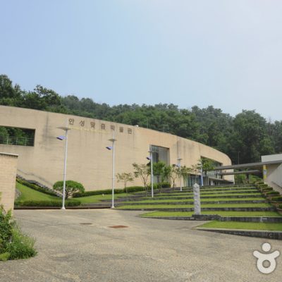 Anseong Machum Museum