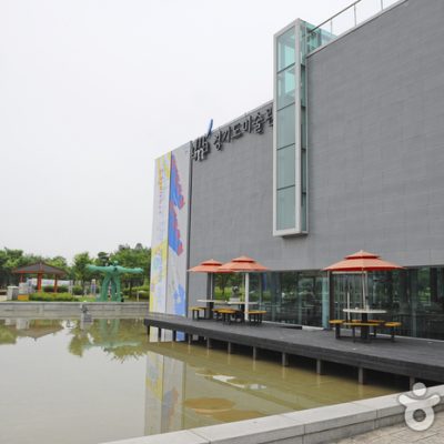 Gyeonggi Museum of Modern Art
