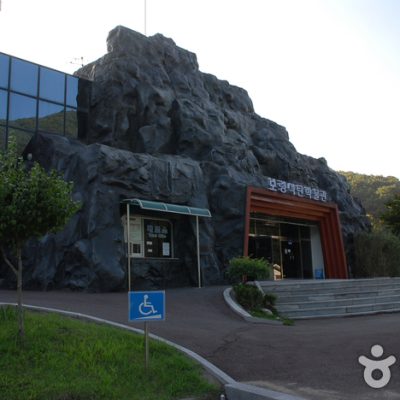 Boryeong Coal Museum Boryeong Coal Museum