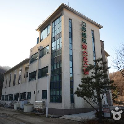 Hanok village[Korea Quality] / 한옥마을 황토펜션[한국관광 품질인증/Korea Quality]