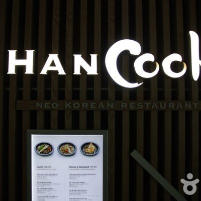 HAN COOK N Seoul Tower