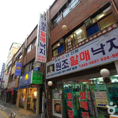 Wonjojipbul Gomjangeo Gijang Oegajip