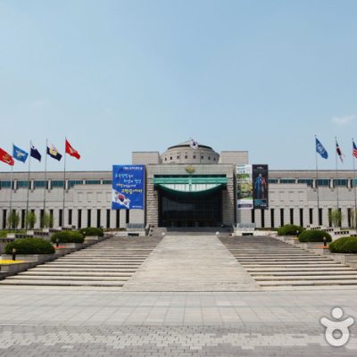 The War Memorial of Korea