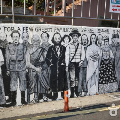 Dongpirang Village Dongpirang Village