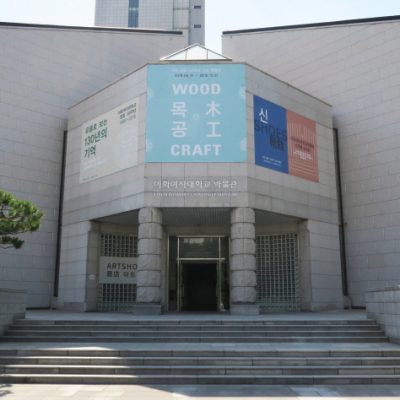 Ewha Womans University Museum