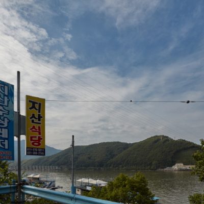 Cheongpyeonghoban Maeuntang Village