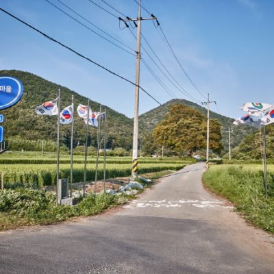 Mujidori Village Mujidori Village