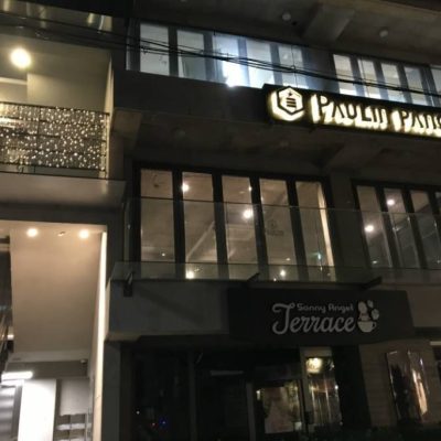 PAULIN PANCAKE - Hongdae Branch