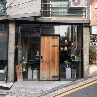 Cafe Nangmanjeok