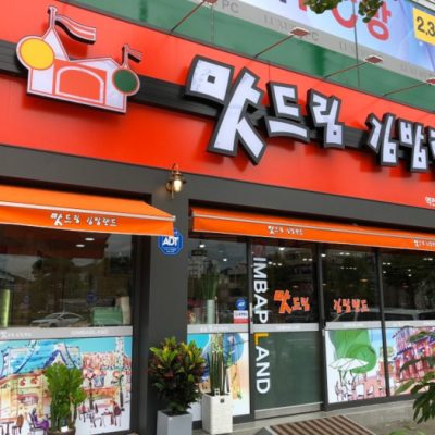 Matdeurim Gimbamnaendeu