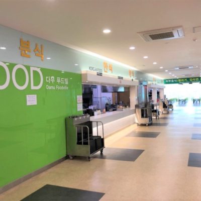 Damu Foodville Welfare Center