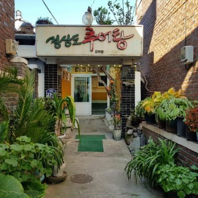 Gyeongsangdo Chueotang Gyeongsangdo Chueotang