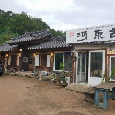 Hahoe Matjip Hahoe Matjip