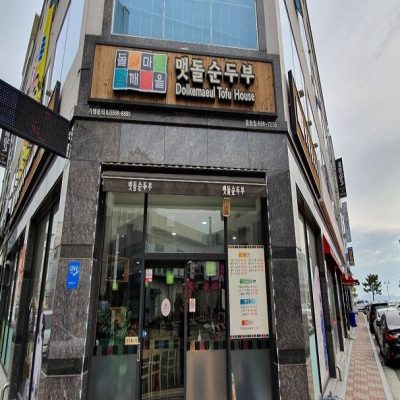 Dolkemaeul Tofu House