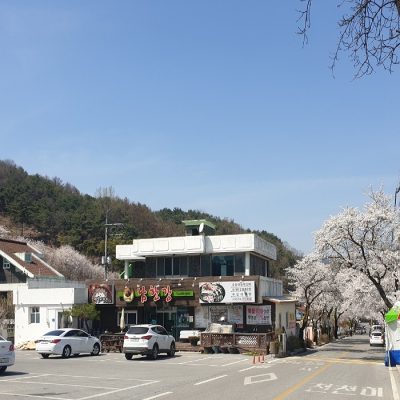 Namhangang