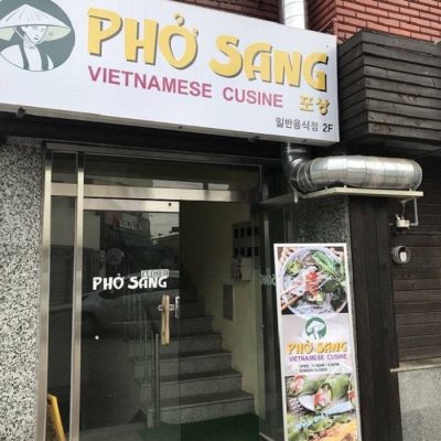 Pho Sang