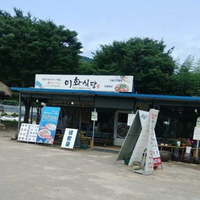 Ihwa Sikdang Ihwa Sikdang