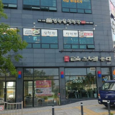 Gimchanggwon Seolleongtang Gimchanggwon Seolleongtang