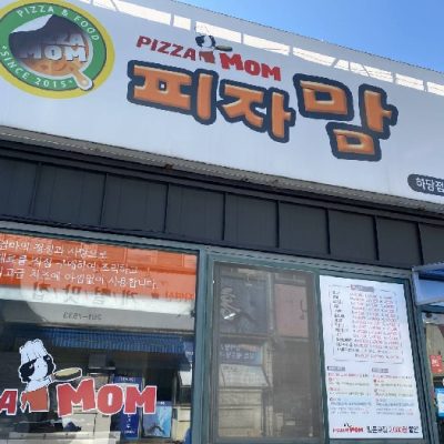 PIZZA MOM - Hadang Branch PIZZA MOM - Hadang Branch