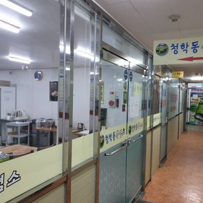 Cheonghakdong Heukyeomso