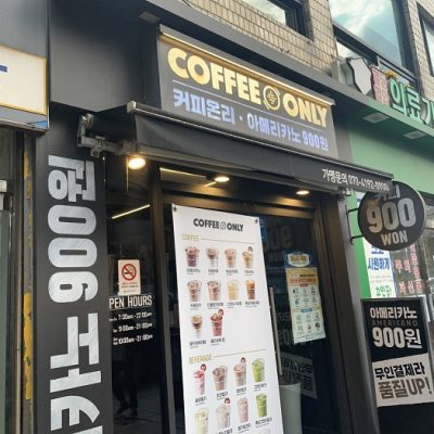 COFFEE ONLY Yeongdeungpo-gu Office