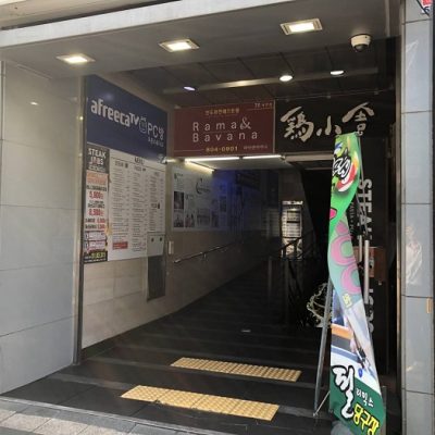 STEAK JOBS - Seomyeon Branch