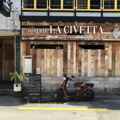 OSTERIA LA CIVETTA