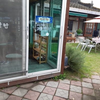 Gyodong Ssambap Gyodong Ssambap