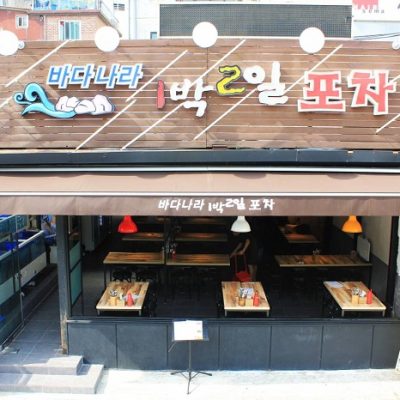 Badanara 1bak 2il Pocha