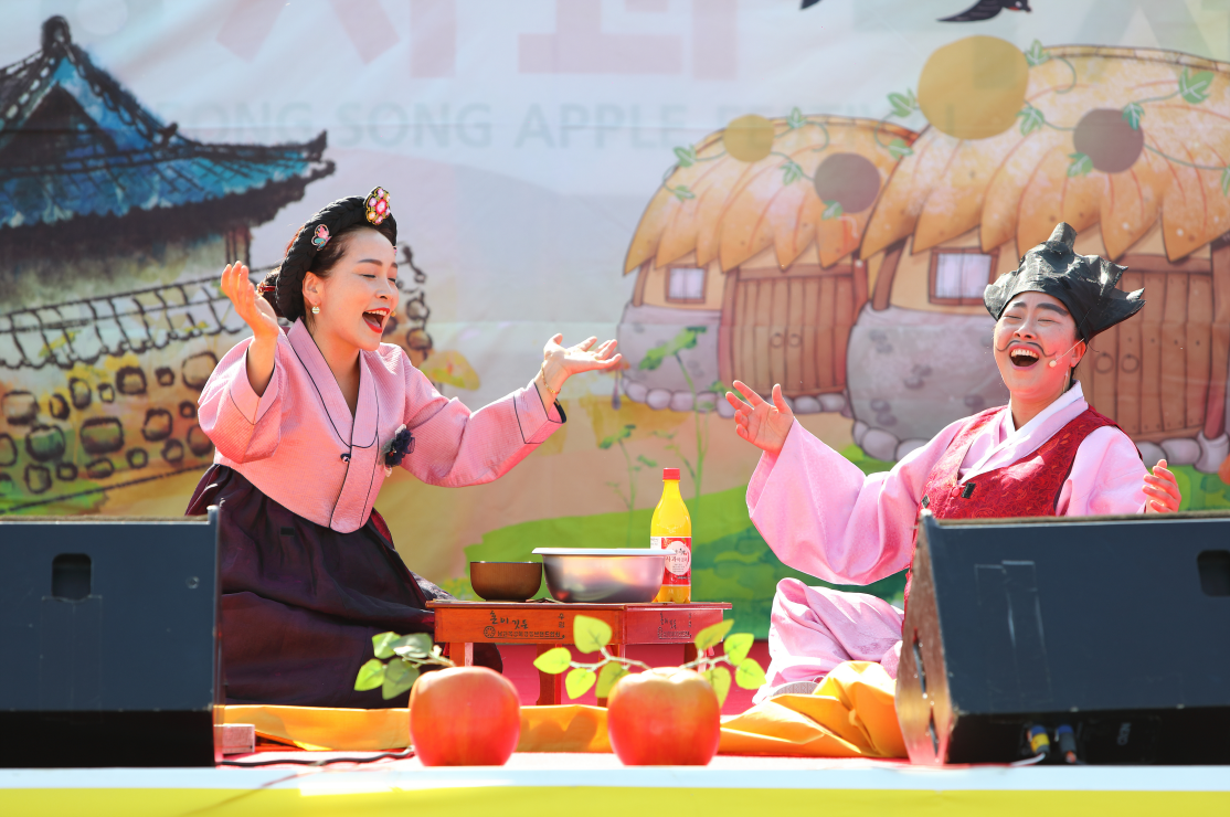 Cheongsong Apple Festival | Real Korea : realK