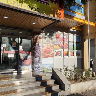 Hongneung Sutbul Galbi