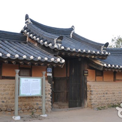 Uiseong Soudang[Korea Quality] / 의성소우당[한국관광 품질인증]