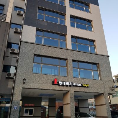 Deungdae Beach Residence [Korea Quality]등대비치 레지던스 호텔[한국관광 품질인증]