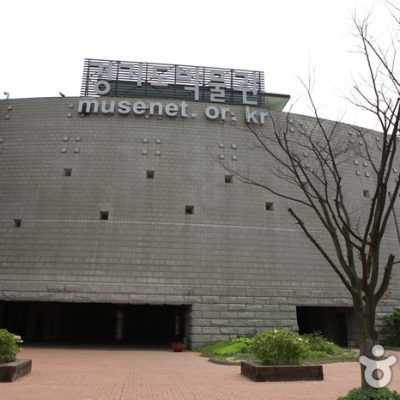Gyeonggi Provincial Museum