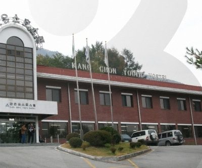Gangchon Youth Hostel Gangchon Youth Hostel